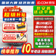 胎小強推薦 全新輪胎