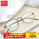 潮庫 時(shí)尚近視女防輻射防藍光電腦手機護目眼鏡架2001 經(jīng)典黑 單鏡架