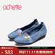 achette雅氏4QA1 真皮珠光相拼優(yōu)雅單鞋平底女鞋 T0/S6/44/M7/98-藍/藍/藍/金/銀 36