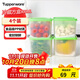 特百惠（Tupperware）800ml*4方形保鮮盒食品級冰箱冷藏密封收納盒水果儲物盒綠色蓋