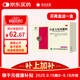 云南白藥云豐丹溪玉屏風(fēng)顆粒15gx18袋【共3盒】