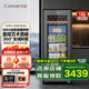 卡薩帝145升風(fēng)冷無(wú)霜冰吧 冷藏飲料玻璃門(mén)展示柜 145WLC9EG1U1-低氧窖藏 145L