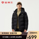 坦博爾羽絨服男撞色拼接連帽休閑戶外厚款保暖外套TAF530337D 黑色 M (170)