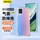 藝派適用VIVO S7手機殼四角氣囊防摔殼s7t保護套全包邊鏡頭V2020A輕薄透明軟殼V2080A男女新款TPU外殼 vivos7【透明氣囊防摔殼】配鋼化膜