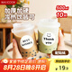 美廚（maxcook）奶茶杯一次性杯子咖啡杯飲料杯塑料奶茶杯子帶蓋500ml10只MCB0272