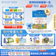 貝拉米（Bellamy's）經(jīng)典版2段較大嬰兒奶粉900g*3罐箱裝 6~12月 有機奶源 原生HMO