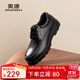 奧康官方男鞋 春秋季時(shí)尚商務(wù)休閑皮鞋舒適系帶簡(jiǎn)約真皮大頭鞋通勤鞋 黑色 1243214141 40 250mm