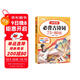 斗半匠小學(xué)生必背古詩(shī)詞75+80首彩圖注音版同步小學(xué)一二三四五六年級課本教材小學(xué)通用課內課外必背古詩(shī)詞