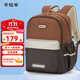 卡拉羊【蔣勤勤代言】書(shū)包小學(xué)生初高中生游學(xué)包大容量高顏值雙肩包男女 【18L】焦糖棕|防潑水面料