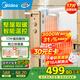 美的（Midea）【強勁熱力】電熱油汀/取暖器家用/加熱電暖器/17片電暖氣片/立式加熱器大面積加濕恒溫 HYW30GW