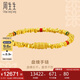 周生生七夕禮物碎金子手鏈黃金 足金盤纏金手鏈95653B計(jì)價(jià) 05圈12.1克