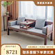 單里品牌羅漢床實(shí)木沙發(fā)客廳新中式家用泡茶小戶型現(xiàn)代簡約禪意沙發(fā)床 羅漢床+炕幾+軟包七件套 200*70*69cm（烏金木）