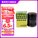 曼牌（MANNFILTER）W610/6機(jī)油濾芯格適用思域繽智思鉑睿XRV/CRV雅閣飛度凌派冠道