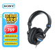 索尼（SONY）MDR-7506 頭戴式全封閉專(zhuān)業(yè)監聽(tīng)耳機 重低音 MDR-7506