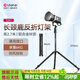 優(yōu)籃子【Ulanzi】T270長(cháng)頸鹿反折燈架2.7米鋁合金便攜攝影三腳架直播影棚支架旅行攝像vlog補光燈架子 T270反折燈架丨高2.7米丨6KG承重