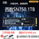 西部數據WD西部數據SN570 SN550 SN730 128G256G512G1TB NVMEm.2 拆機固態(tài)硬盤(pán) 西數SN750 1T (保三年)