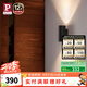 Paulmann P德國柏曼戶外燈 雙向光別墅花園防水燈 家用陽臺外墻壁燈 【大款】暖黃光