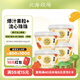 北海牧場(chǎng)寶石碗楊枝甘露味140g*4杯 0蔗糖3.8g蛋白 低溫酸奶 健康輕食
