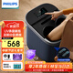 飛利浦（PHILIPS）泡腳桶足浴盆加熱恒溫按摩洗腳盆加深躺泡UV深度殺菌3214F 中秋節實(shí)用節日生日禮物 