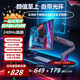 HKC23.8英寸1K原生240Hz高刷FastIPS小金剛1ms硬件低藍光HDR400電競游戲筆記本臺式顯示器獵鷹G24H3D 23.8/1K240Hz/G24H3D+機械臂