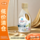 寶潔深層潔凈多效洗衣液防霉去漬700g*1瓶【臨期清倉】