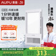 奧普（AUPU）浴霸E172風(fēng)暖浴霸 纖薄浴霸 強弱風(fēng)暖 大照明 適配集成吊頂