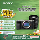 索尼（SONY）【政府補(bǔ)貼】Alpha 7C II 新一代全畫幅微單相機(jī) AI智能芯片 銀色+SEL2070G超廣角鏡頭套裝