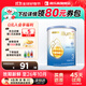 惠氏（Wyeth）啟賦未來(lái) 6HMO嬰幼兒配方奶粉3段(1-3歲)850g Luxa 3段 啟賦3段 350g 1罐