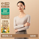 簡(jiǎn)云【三季暖】羊毛蠶絲德絨發(fā)熱保暖內衣女加絨秋衣單上衣防寒打底衫