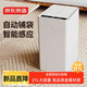 京東京造啞光合金自動(dòng)鋪袋智能垃圾桶21L 感應家用衛生間廁所客廳臥室辦公