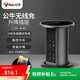 公牛（BULL）無線充 電動(dòng)智能升降/隱藏式/嵌入式/多功能插座 廚房島臺會議室4位五孔+2USB+10W感應(yīng)充電 黑色