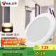 公牛（BULL）LED筒燈天花燈客廳過道玄關嵌入式MT-H003A-AS 3W/3寸暖白光3000K