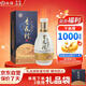 汾酒 杏花村 印象 清香型白酒  53度 475ml 單瓶裝 送禮宴請