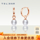 謝瑞麟（TSL）18K金珍珠耳環(huán)單只AKOYA彩金耳墜耳飾送女友63877 單只耳環(huán)（鉆石共3顆，約1分）