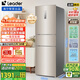 海爾（Haier）冰箱出品218升統(tǒng)帥Leader變頻一級(jí)能效風(fēng)冷無霜三門家用低噪小型三開門電冰箱 218升變頻一級(jí)風(fēng)冷無霜