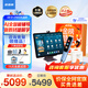 步步高學(xué)習機S8/S9/A8【限時(shí)補貼】AI全智能學(xué)生平板 中教+外教學(xué)習平板電腦  學(xué)前用到高中學(xué)練機早教機 S8(8+4)+256G【金榜題名禮盒裝】 咨詢(xún)客服1V1講解