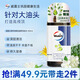 威露士佛手柑凝萃洗發(fā)露300ml 清爽控油蓬松柔順洗發(fā)露洗頭膏男女士