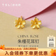 謝瑞麟（TSL）黃金耳釘女朱槿花簡(jiǎn)約氣質(zhì)足金耳飾生日YM352 約0.75g 工費(fèi)200元