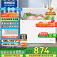 星星（XINGX）300升家用減霜凈味冰柜 冷藏冷凍轉換冷柜 節能頂開(kāi)冰箱 BD/BC-300QJ國家補貼