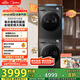 美的（Midea）洗烘套裝 12KG滾筒洗衣機(jī)+10KG變頻熱泵烘干機(jī) 1.1洗凈比 除菌除螨 MG120V36T+VH36T 家電國(guó)家補(bǔ)貼