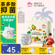 盛夏光年【品牌直供安心品質(zhì)】么么茶新生嬰兒拉拉褲尿不濕透氣柔軟紙尿褲 拉拉褲XXL碼26片(15kg+)
