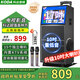 科達KA858廣場(chǎng)舞音響帶顯示屏戶(hù)外k歌專(zhuān)用視頻k歌卡拉ok點(diǎn)歌一體機唱歌移動(dòng)藍牙音箱家庭ktv音響套裝