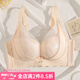 纖詩柔調(diào)整型內(nèi)衣小胸聚攏中厚2cm收副乳防下垂無鋼圈光面文胸夏季 杏色 80B