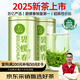 一杯香茶葉綠茶明前嫩芽碧螺春250g2025新茶春茶禮盒裝自己喝送禮品袋