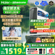 海爾（Haier）【國家補貼20%】家用凈水器鮮活水Pro凈水機RO反滲透自來(lái)水過(guò)濾器廚下直飲水機凈飲機 【凈水年度金榜】鮮活水Pro1200G