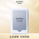 歐珀萊（AUPRES）官方旗艦正品臻粹輕齡玻尿酸煥活面膜28片凍干面膜秋季補水面膜 臻粹輕齡玻尿酸煥活面膜28片