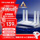 普聯(lián)（TP-LINK） 大道AX3000滿(mǎn)血WiFi6千兆無(wú)線(xiàn)路由器 5G雙頻家用穿墻 Mesh 3000M無(wú)線(xiàn)速率 信號增強 易展 XDR3010