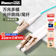 PANDUIT 泛達(dá)多模光纖跳lc-lc多模雙芯光纖跳線萬兆網(wǎng)線OM3多模LC光纖尾纖 15米