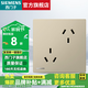 西門子（SIEMENS）開關(guān)插座面板 廚房電飯煲冰箱洗衣機(jī)烘干機(jī)10A六孔插座86型 6孔插 日耀金色