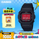 卡西歐（CASIO）手表男小方塊G-SHOCK光動(dòng)能運動(dòng)日韓表送男友禮物GW-B5600AR-1